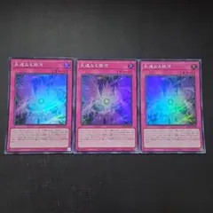 2025年最新】遊戯王OCG デュエルモンスターズの人気アイテム - メルカリ