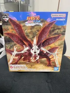 り*う様 ナルト一番くじラストワンうずまきナルト(妖狐の衣六本目)