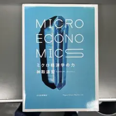 Item thumbnail for item f4d2abb2-8d44-4a80-9d95-b1f603c600ad