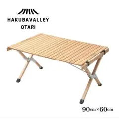 TENT FACTORY HAKUBA OTARI アウトドアテーブル90のサムネイル