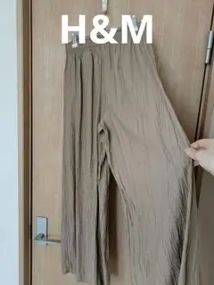 【H&M】ベージュ ワイドパンツ ゴムウエスト