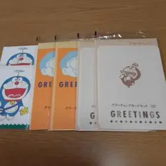 ドラえもんのグリーティングカードセット