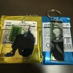 呪術廻戦 狗巻棘 アクリルキーホルダー 2種セット ロフトのサムネイル
