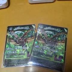 テナガカミキリ LR 2枚　蟲神器　虫神器　第7弾
