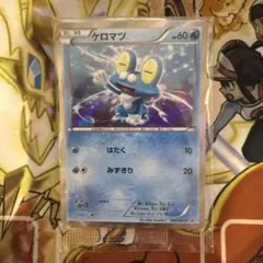 케로마츠 PROMO XY 시리즈 프로모션 카드 PROMO 036/X…