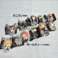 チェンソーマン レゼ篇 つまんでつなげてマスコット1 ・2 コンプ ガチャ①