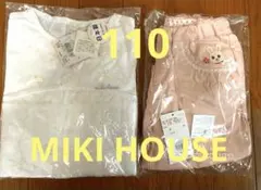 ynm【新品未使用】Miki House 男の子110サイズ 3点セット 2026年最新】ミキハウス 新品 110 男の子の人気アイテム - メルカリ