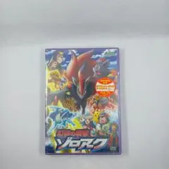 Item thumbnail for item 41c3e297-d7e3-4756-bd67-8a19a471aa7e