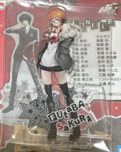 2026年最新】佐倉双葉の人気アイテム - メルカリ