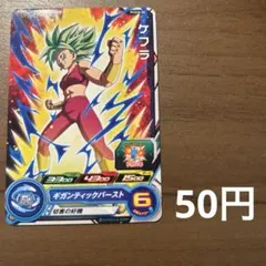 スーパードラゴンボールヒーローズ SH6-43 カリフラ - メルカリ