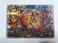 2026年最新】forbidden sunriseの人気アイテム - メルカリ