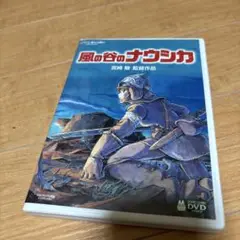 風の谷のナウシカ('84徳間書店/博報堂)〈2枚組〉