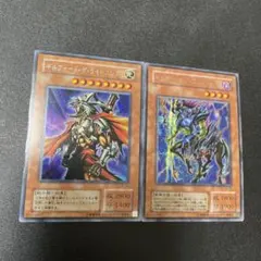 遊戯王 ミスティックソードマンLV6 アームドドラゴンLV8 レリーフ
