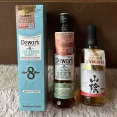 デュワーズ8年フレンチ箱無し 余市箱無し デュワーズ8年カリビアン箱