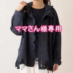 ★新品未使用★ローズティアラ 大きいサイズ スカラマウンテンパーカー 50のサムネイル