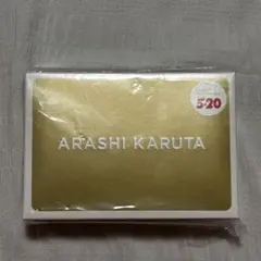 嵐 5×20 アイドル