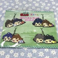 忍たま　ラバスト　だる〜ん