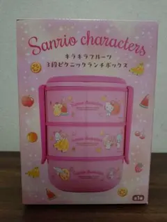 Sanrio characters キラキラフルーツ3段ピクニックランチボックス