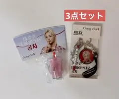 [韓国]Gongcha ゴンチャ ピリ　フィリックス キーリング　カプホ　赤