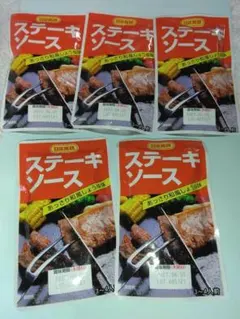 日本食研 ステーキソース80gx5袋　合計400gのサムネイル