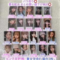 2026年最新】イェオンの人気アイテム - メルカリ