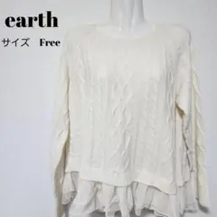 【華やか】earth music&ecology フリル襟 ニット セーター F