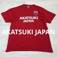 AKATSUKI JAPAN 渡邊雄太 12番 Tシャツ XLサイズ