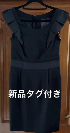 新品タグ付きDreAng ワンピース ブラック サイズMのサムネイル