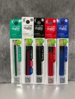 ☆フリクション 替芯 三色・黒赤青 合計４袋＋グリーン１本 0.5mm☆