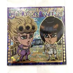 にふぉるめーしょん ジョジョの奇妙な冒険 シール ジョルノ ブチャラティ SEC