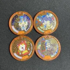 妖怪ウォッチ 大吉メダル 4枚セット