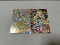 ひみつのアイプリ リング2弾 六堂える 星川みつき