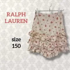 ラルフローレン【150】フリルティアードスカート 小花柄 フェミニン ガーリー