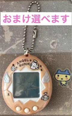 たまごっち　てんしっちピンク