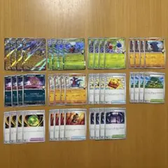 シロナのガブリアスex デッキパーツ　44枚　まとめ売り