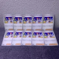 アカマツ　１０枚セット ポケモンカード