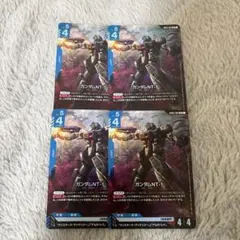 ark様 リクエスト 2点 まとめ商品