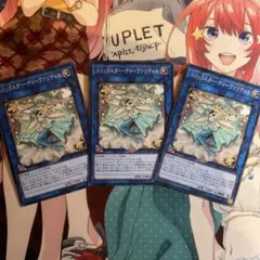 トリックスター・ディーヴァリディス