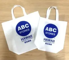 【大小セット】【新品未使用】Hawaii ABCストア 不織布バッグ