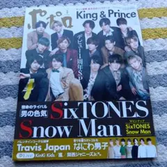 ポポロ 2021年3月号 King & Prince 特集