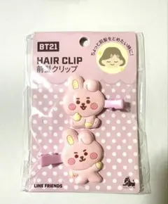 BT21 COOKY 前髪クリップ 公式　g