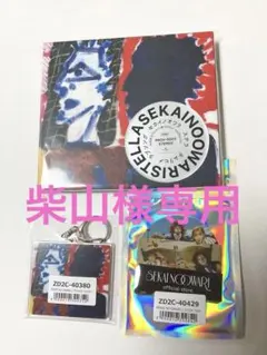 SEKAI NO OWARI Stella FC限定 Blu-ray - メルカリ
