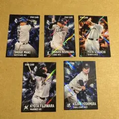 プロ野球チップス2026 スターカード まとめ売り - メルカリ