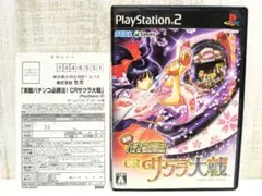 CR サクラ大戦 プレイステーション2 PS2 ソニー SEGA Sammy