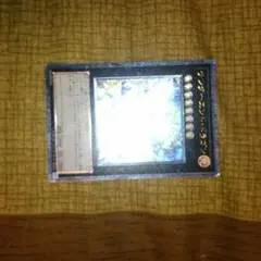 サンダーエンドドラゴン