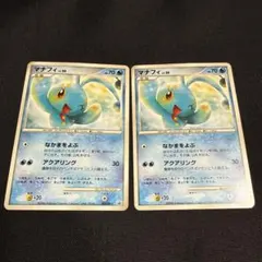 ポケモンカード マグドナルド 2008 DPt マナフィ ダイノーズG - メルカリ