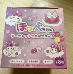 ほっぺちゃん シークレットゆめかわルーム サン宝石のサムネイル