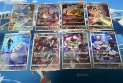 ポケモンカード　CHR8枚セット