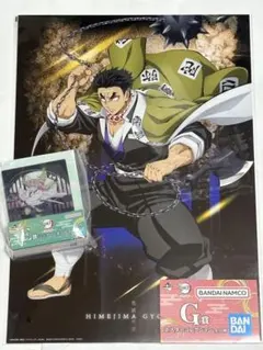 一番くじ鬼滅の刃 雷の兄弟Ｅ賞 甘露寺蜜璃 Ｇ賞悲鳴嶼行冥