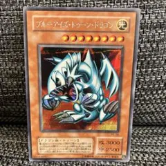 遊戯王】ブルーアイズ・トゥーン・ドラゴン（RV01-JP008） - メルカリ